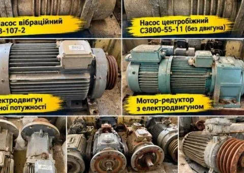 Industrial pumps, electric motors and gearmotors for sale - 3/10