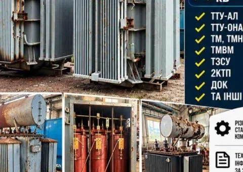 Продам силові трансформатори 400–4000 кВА - 1/9
