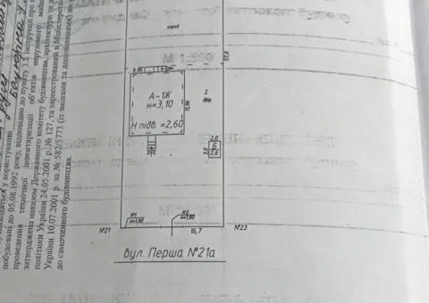 House for sale, 5 rooms, 180 m², 9.8 sotkas, Persha, Odesa - 1/8