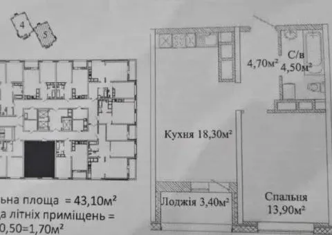 1-room apartment for sale, 47 m², Varnenska, Odesa - 4/6