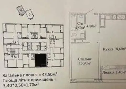1-room apartment for sale, 47 m², Varnenska, Odesa - 5/6