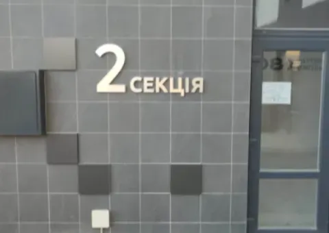 1-room apartment for sale, 27 m², Akvarel 8 residential complex, Viliamsa St, Tairova, Odesa - 5/8