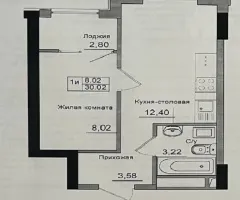 Продажа 1-комнатной квартиры, 30 м², ЖК «ARTVILLE», Спрейса, 1 этаж, Одесса