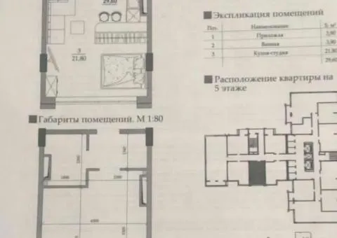 Продажа 1-комнатной квартиры, 30 м², ЖК «Таировские Сады», Академика Вильямса, Одесса - 4/5