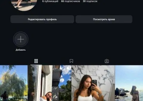 Инстаграм девушки для продвижения и арбитража