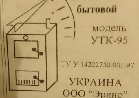 Двоконтурний твердопаливний котел 16Квт