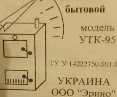 Двоконтурний твердопаливний котел 16Квт
