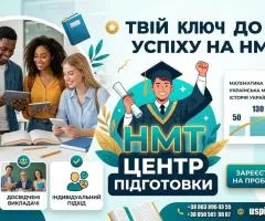 Preparation for the NMT in Dnipro
