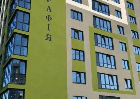 Продаж 1-кімнатної квартири, 43 м², ЖК «Автобіографія», вул. Озерна, Озерна, Хмельницький - 1/8
