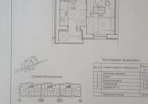 Продаж 1-кімнатної квартири, 46.2 м², Академічний, Вінниця - 10/10