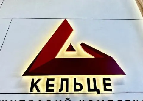 Продаж 1-кімнатної квартири, 44 м², Зарванці - 3/10