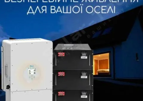 Комплект бесперебойного питания 12000 Вт на 14400 Вт*ч