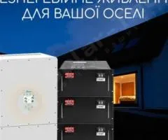 Комплект бесперебойного питания 12000 Вт на 14400 Вт*ч
