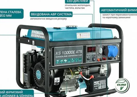 Генератор бензиновий Konner&Sohnen KS 10000E-3 ATS - 5/5