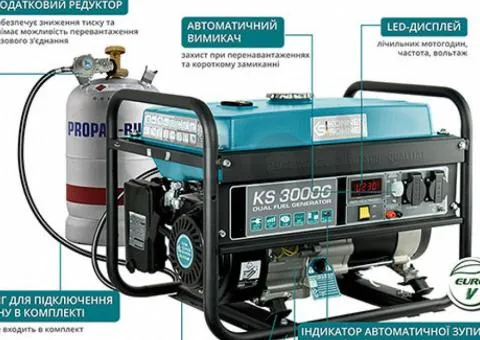 Генератор бензиновий Konner&Sohnen KS 3000 G - 6/6