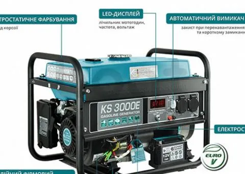 Генератор бензиновий Konner&Sohnen KS 3000E - 5/5
