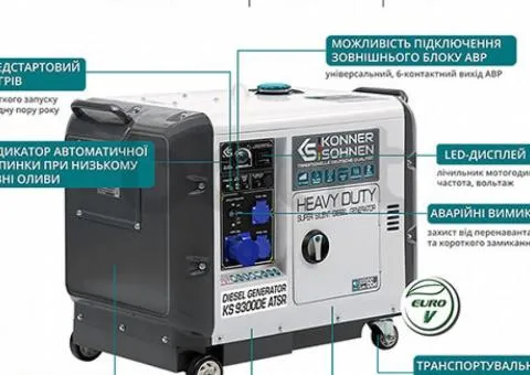 Генератор дизельний Konner&Sohnen KS 9300DE-1/3 ATSR - 5/5