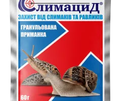 Інсектицид СЛИМАЦИД® - 60 Г