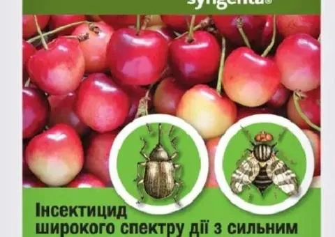 Інсектицид Актеллік 500 ЕС к.е Syngenta 6 мл