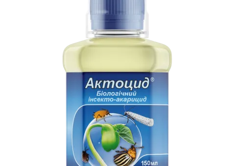 Інсектицид Актоцид® - 150 мл