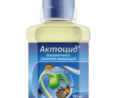 Інсектицид Актоцид® - 150 мл