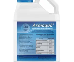 Інсектицид Актоцид® - 5 л