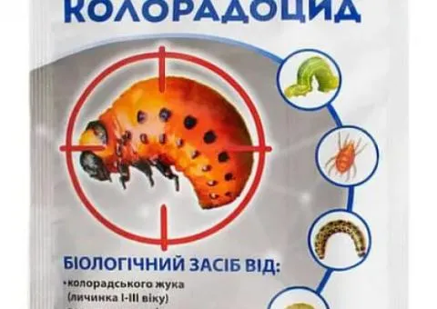 Інсектицид Колорадоцид Enzim Agro 20 г