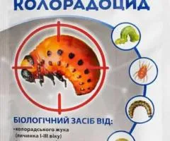 Інсектицид Колорадоцид Enzim Agro 20 г