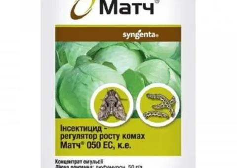 Інсектицид Матч 050 ЕС к.е. Syngenta 4 мл