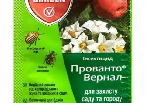 Інсектицид Прованто Вернал 480 SС к.с. Protect Garden 2 мл
