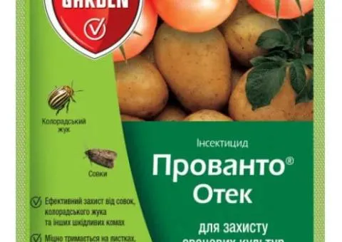 Інсектицид Прованто Отек 110 OD о.д. Protect Garden 14 мл