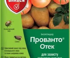 Інсектицид Прованто Отек 110 OD о.д. Protect Garden 14 мл