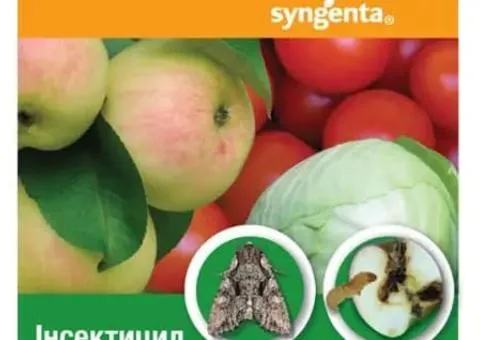 Інсектицид Проклейм 5 SG в.г. Syngenta 4 г