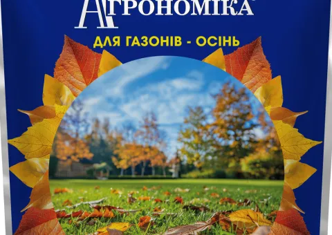 Агрономика для газонов - осень 1кг. (NPK — 0.13.31)