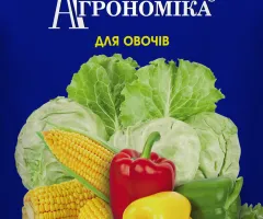 Агрономика® для овощей 1кг. (NPK — 15.11.18)