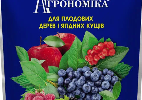 Агрономика® для плодовых дерев и ягодных кустов 1 кг. (NPK — 10.5.10)