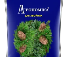 Агрономика® для хвойных 1 кг. (NPK — 13.3.15)