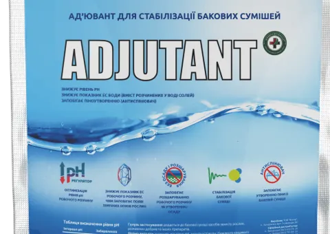 Ад'ювант «Adjutant» - 5кг