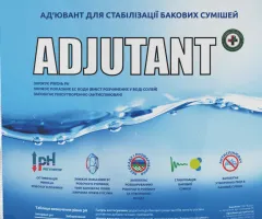 Ад'ювант «Adjutant» - 5кг