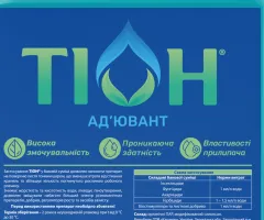 Ад'ювант Тіон® - 5 л