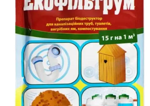 Біодеструктор для вигрібних ям Екофільтрум 15 г
