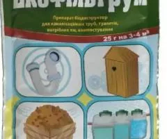 Біодеструктор для вигрібних ям Екофільтрум 25 г