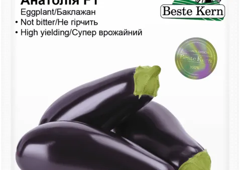 Баклажан Анатолия F1 Beste Kern 10 шт.