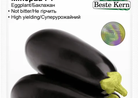 Баклажан Мінерва F1 Beste Kern 20шт.