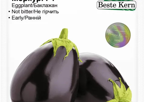 Баклажан Меркурі F1 Beste Kern 20шт.