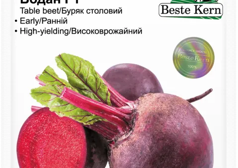Буряк Водан F1 Beste Kern 3г.