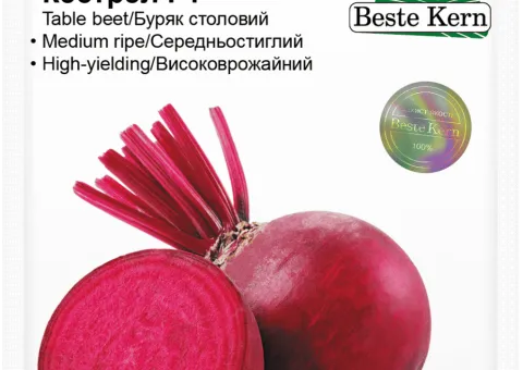 Буряк столовий Кестрел F1 Beste Kern 2г.