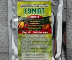Гумат натрію сухий 30 г Агроресурс