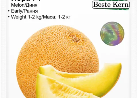 Дыня Нора F1 Beste Kern 5 шт.