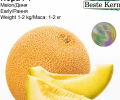 Дыня Нора F1 Beste Kern 5 шт.
